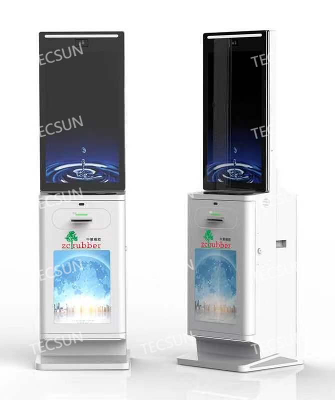 企業(yè)新風(fēng)貌，科技引領(lǐng)未來(lái)：杭州朝陽(yáng)橡膠攜手QY球友会，打造個(gè)性化訪(fǎng)客管