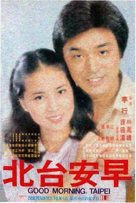 楚门的世界