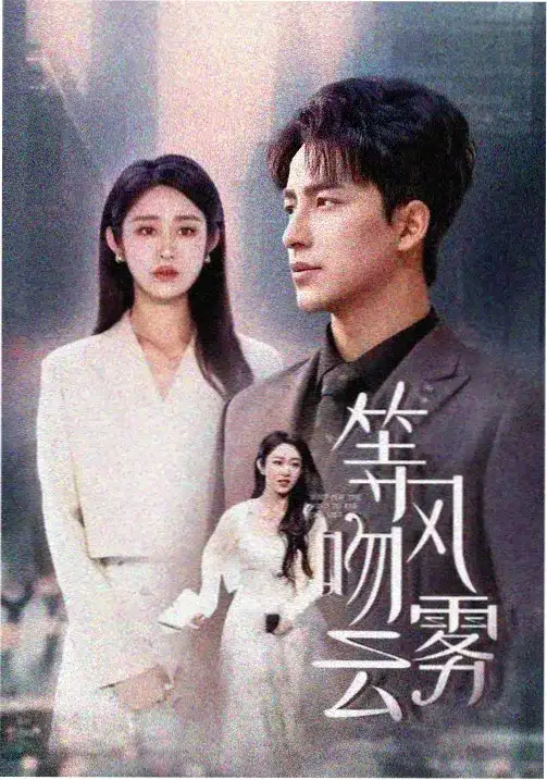 我们这一天
